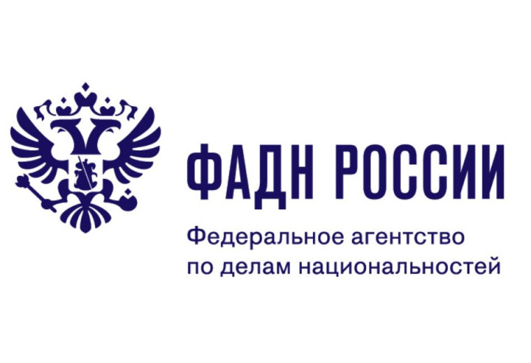 Содействие в адаптации трудовых мигрантов.