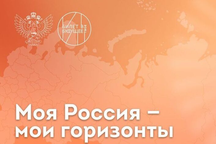 Что на самом деле думают школьники и учителя о профориентации в школе?.