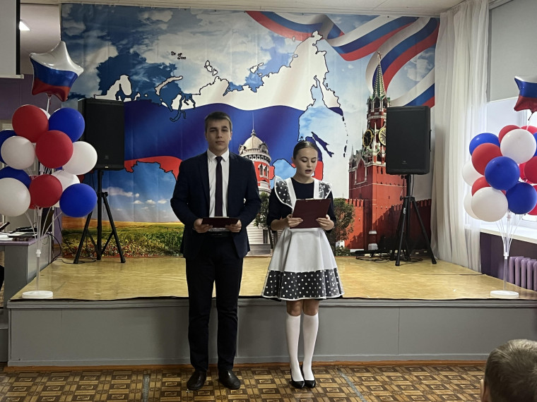 День народного единства.