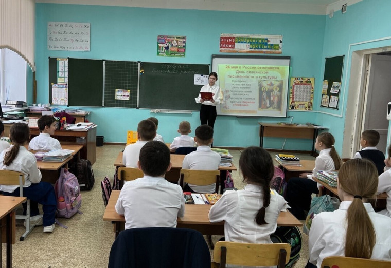 #ДеньСлавянскойПисьменности.